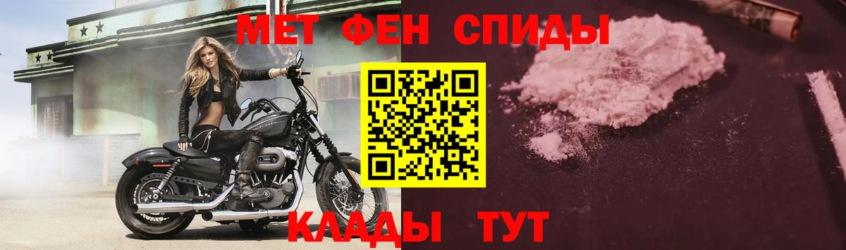 Амфетамин  Амфетамин Розовый  Вход с VPN  Ишимбай 