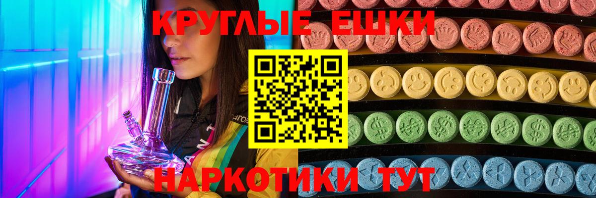 ЭКСТАЗИ MDMA  Вход с VPN  Ишимбай  где можно купить   ЭКСТАЗИ Дубай 