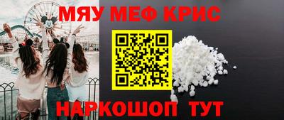ALPHA PVP Ликино-Дулёво
