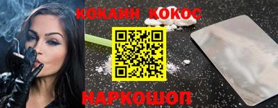 каннабис Лесосибирск
