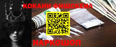 синтетический гашиш Ангарск