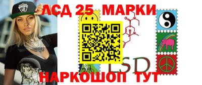 скорость Ливны