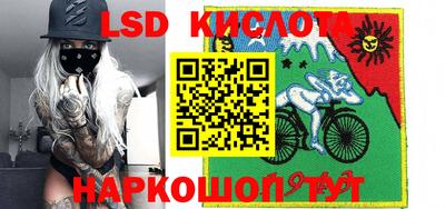 каннабис Лесосибирск