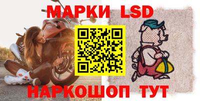 скорость Ливны