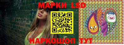 каннабис Лесосибирск