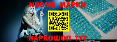 скорость Ливны