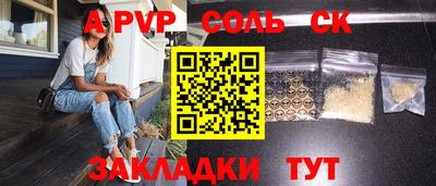 скорость Ливны