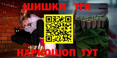 каннабис Лесосибирск