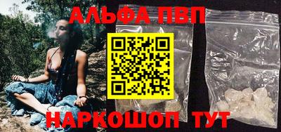 скорость Ливны