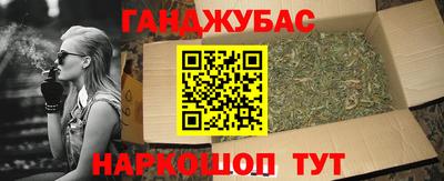 каннабис Лесосибирск