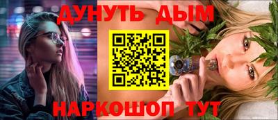 ALPHA PVP Ликино-Дулёво