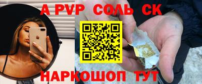 каннабис Лесосибирск
