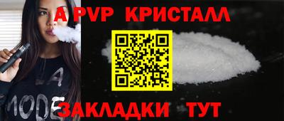 скорость Ливны