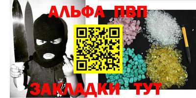 скорость Ливны