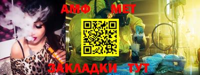 ALPHA PVP Ликино-Дулёво