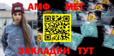ALPHA PVP Ликино-Дулёво