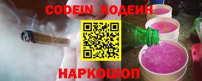 скорость Ливны