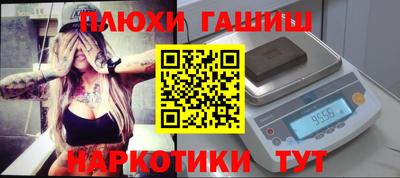 каннабис Лесосибирск