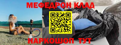 скорость Ливны