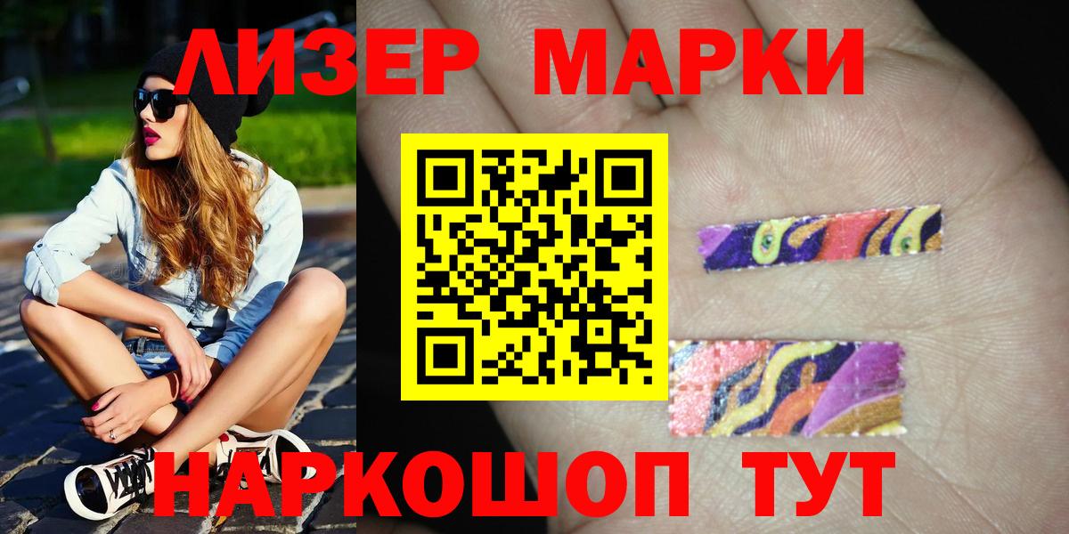 Лсд 25 экстази ecstasy  ЛСД экстази кислота  Ишимбай  Вход с VPN 