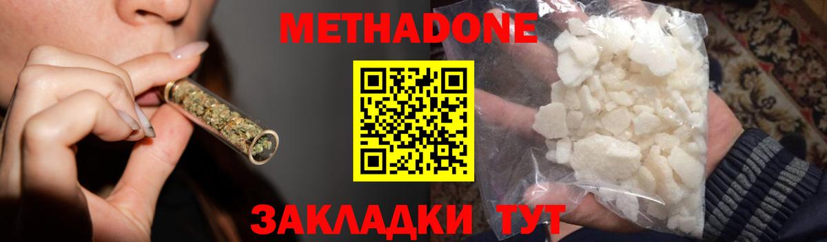 Амфетамин Ишимбай