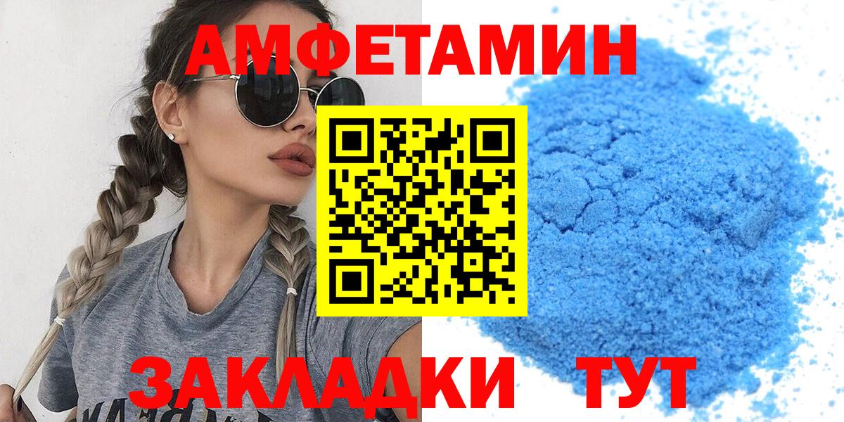 Метамфетамин кристалл Ишимбай