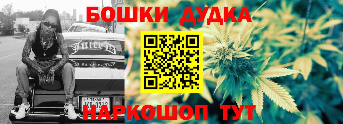 Ишимбай  Конопля Ganja  Конопля LSD WEED  Вход с VPN 